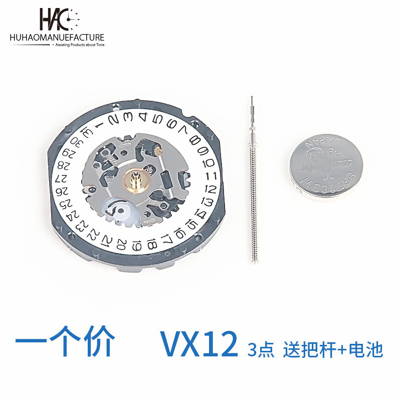 VX12E Ba Tay 3 Điểm 6 Điểm Phong Trào Nhật Bản Phụ Kiện Đồng Hồ VX12 VX12E Phong Trào Thạch Anh