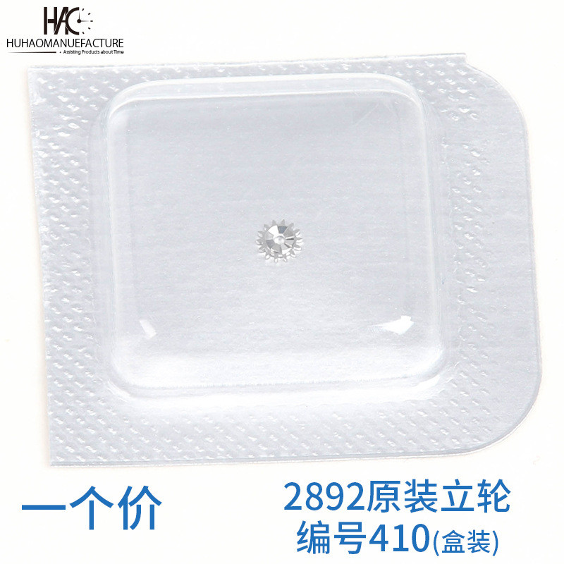 Phụ kiện đồng hồ Phụ tùng đồng hồ Phụ kiện chuyển động ETA2892 chính hãng 2892 Bánh xe đứng số 410