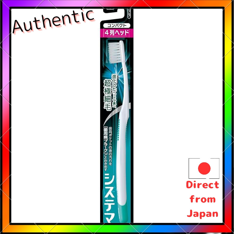 Systema Toothbrush 4 Rows Compact Normal 1 Piece Ultra Fine Bristles Removes Periodontal Disease Pla