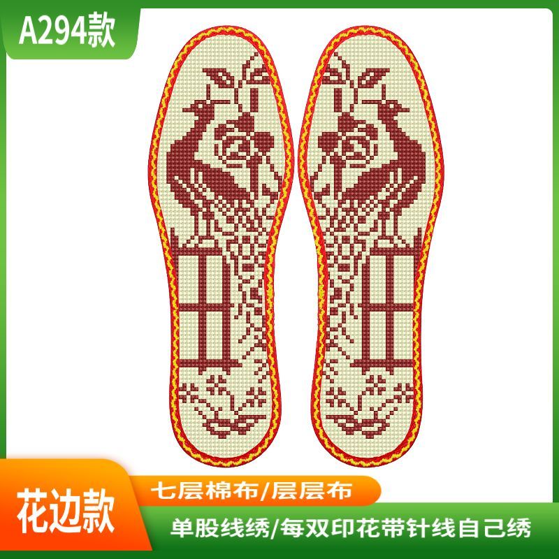 Hot Sale#[Seven-layer cotton pad]Wang's Ruiwei Lace New Seven-Layer High-End Cotton Insoles Ten Embr