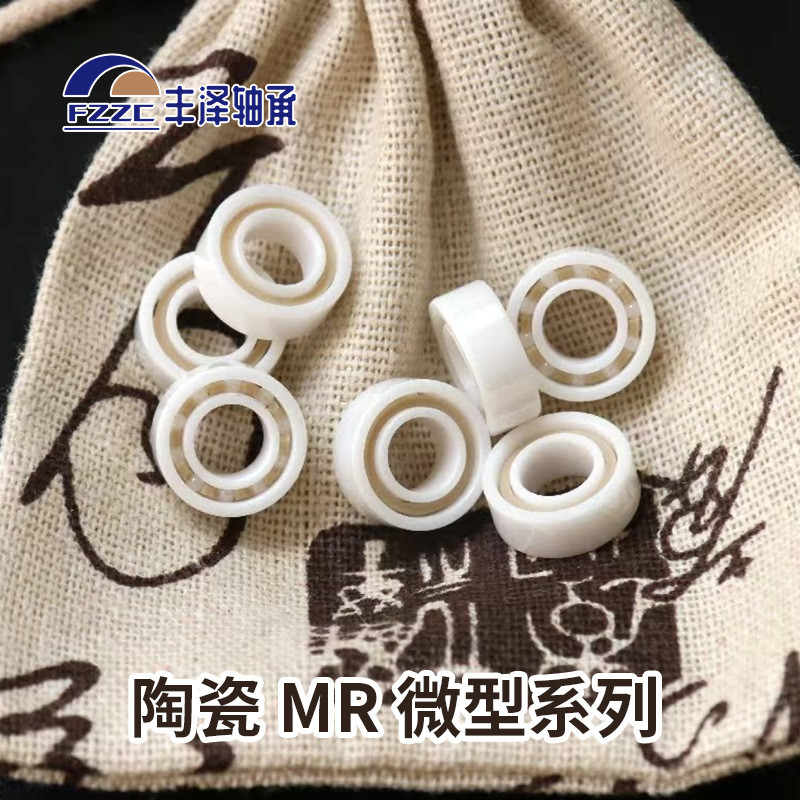 Vòng bi gốm sứ Zirconia MR52 MR62 MR63 MR73 MR74 MR84 MR85 MR95 MR94 SX1K