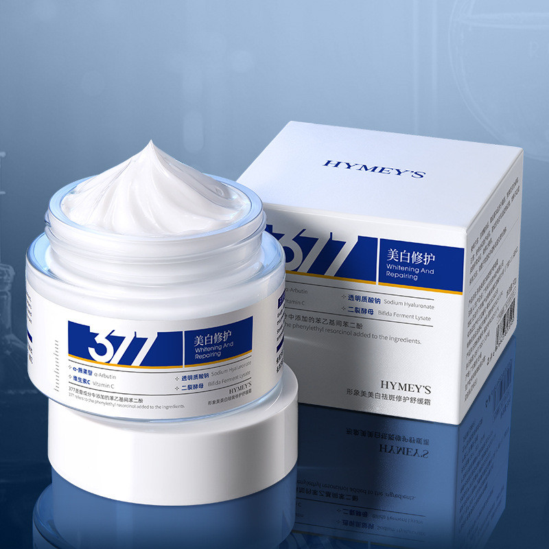 [Hàng có sẵn] Image Beauty Repair Soothing Cream Dưỡng ẩm dưỡng ẩm 377 Cream Fade Spots Cream WJG