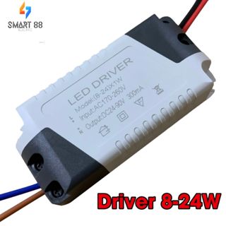 SMART88- Chấn lưu 8 - 24w ( led driver)