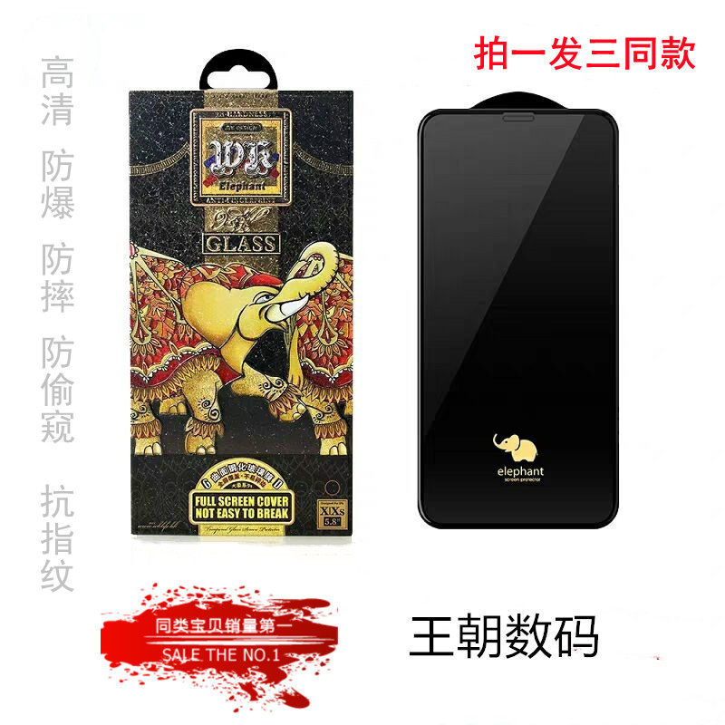 Phim cường lực voi WK Thích hợp cho Apple 16promax HD iphone15Pro / 14 Phim bảo mật chống cháy nổ To