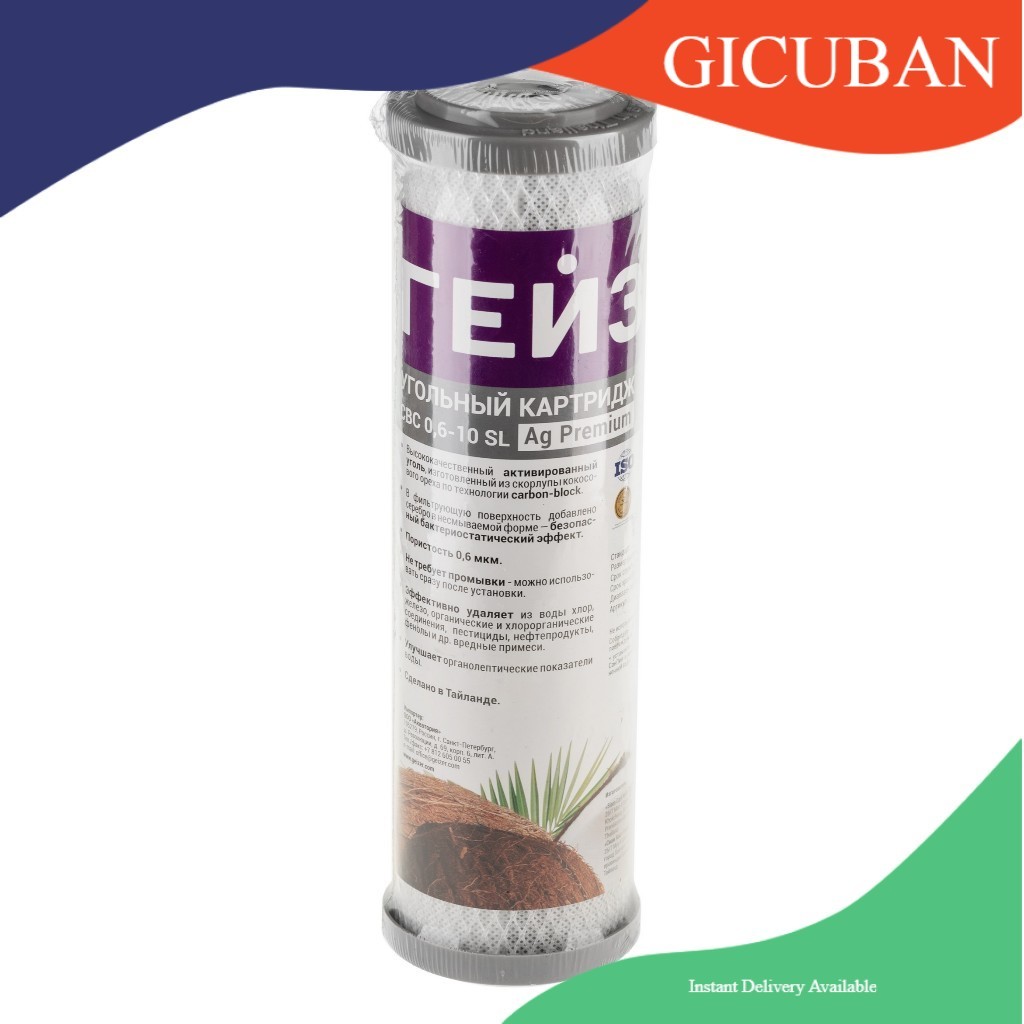 Lõi lọc Geyser CBC Ag - Lõi lọc số 3 Geyser Ecotar - Hàng nhập khẩu ( CBC Nano Geyser Made in Thai L