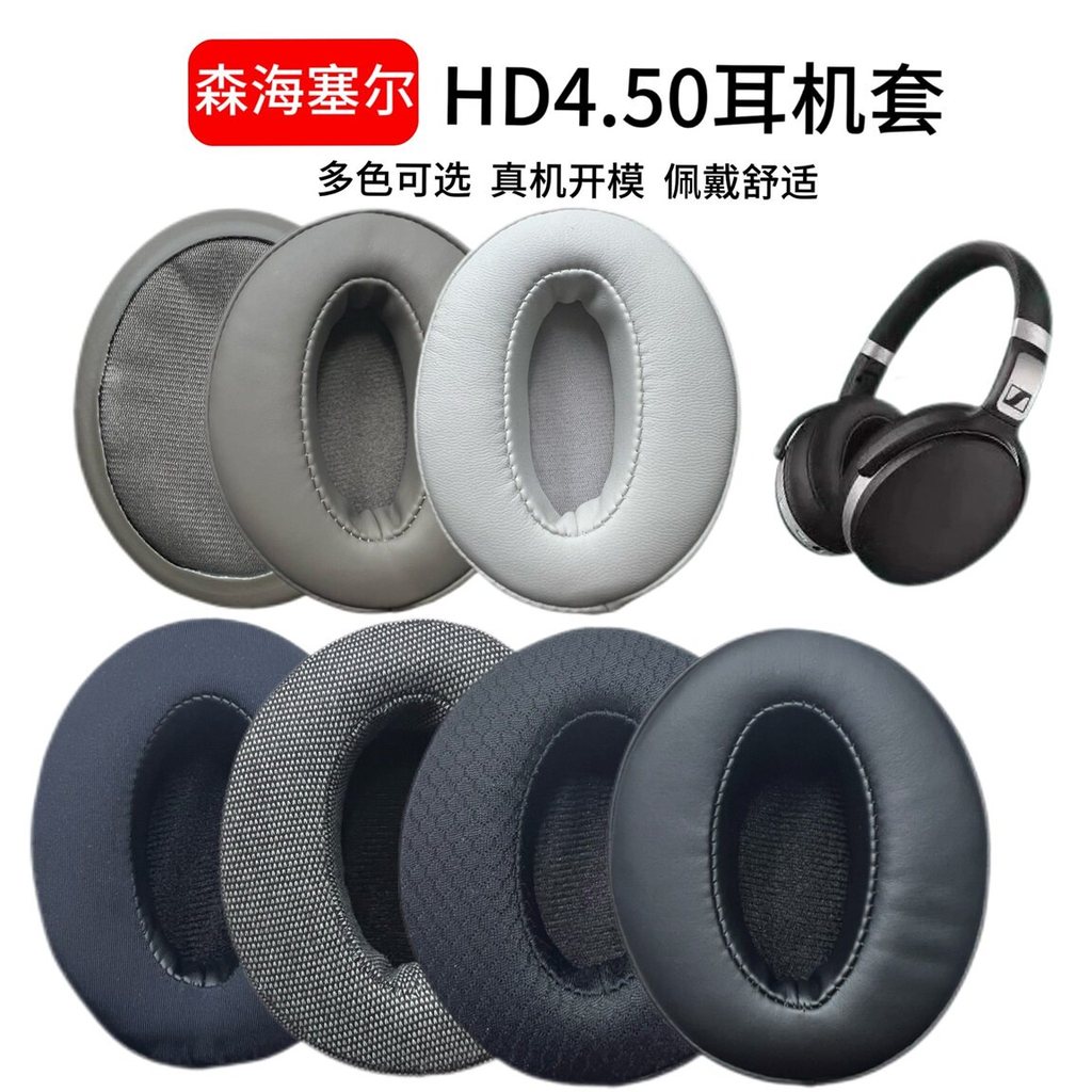 Thích hợp cho Vỏ tai nghe Sennheiser HD450BT 350BT HD4.50 BT 4.30 BT 4.40 BT Vỏ tai nghe 458BT Nút t