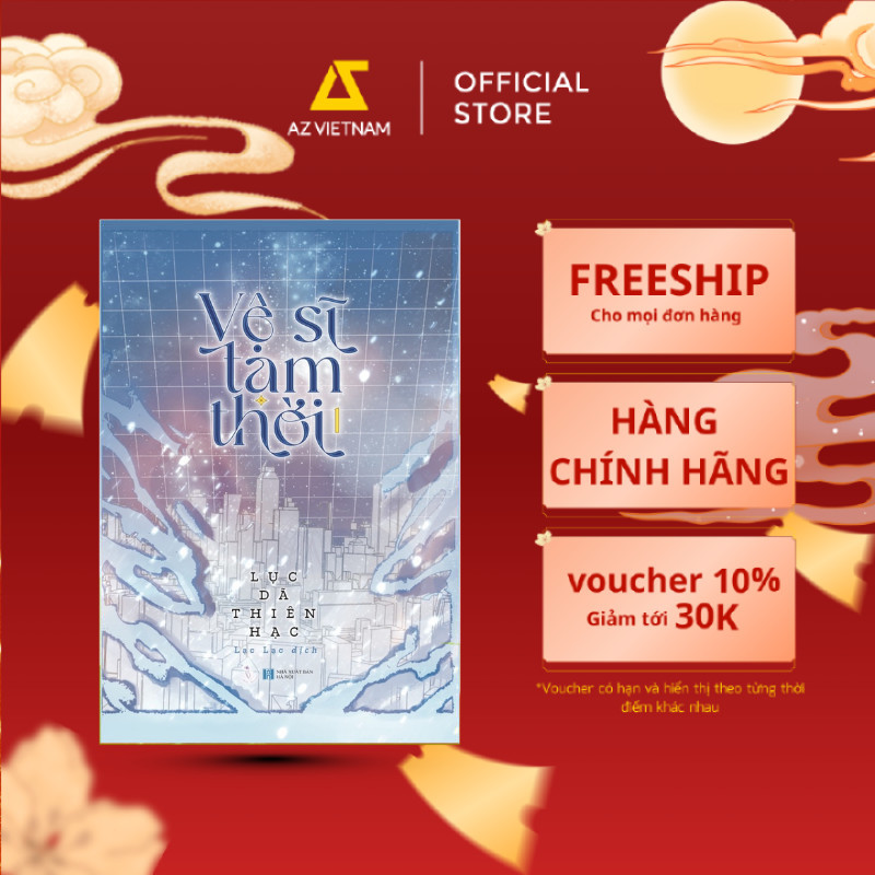 Sách - Vệ Sĩ Tạm Thời (Tập 1)