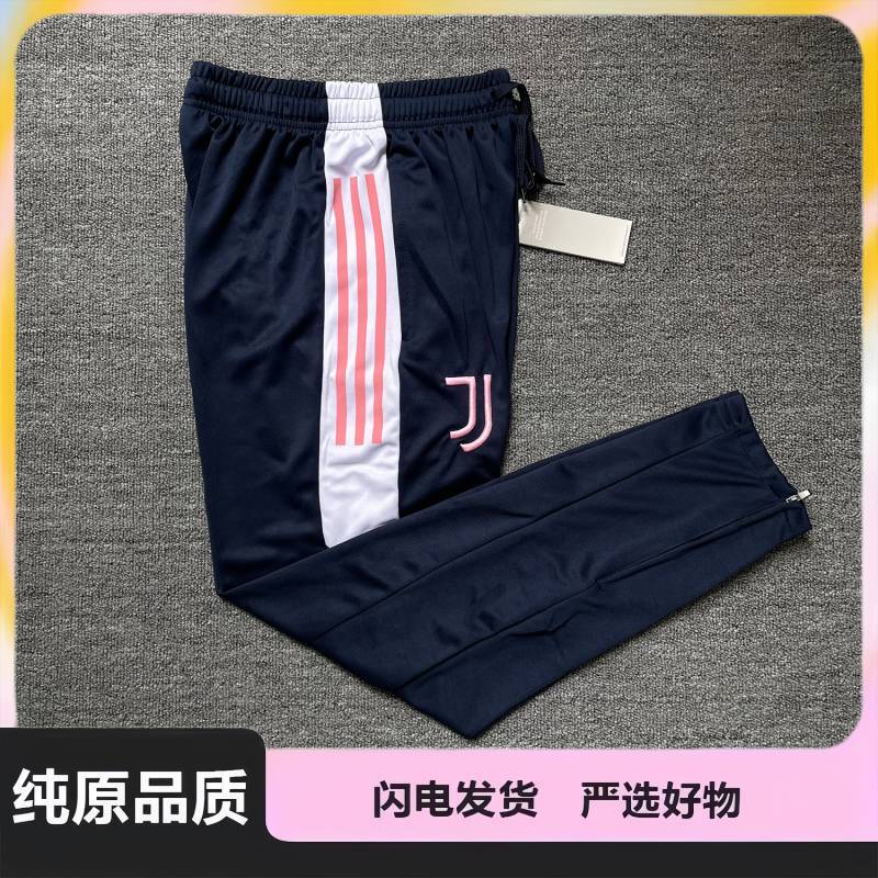 Spring Quick-Drying Classic Three-Bar Juventus Real Madrid Football Thin Training Trousers Zipper Sp