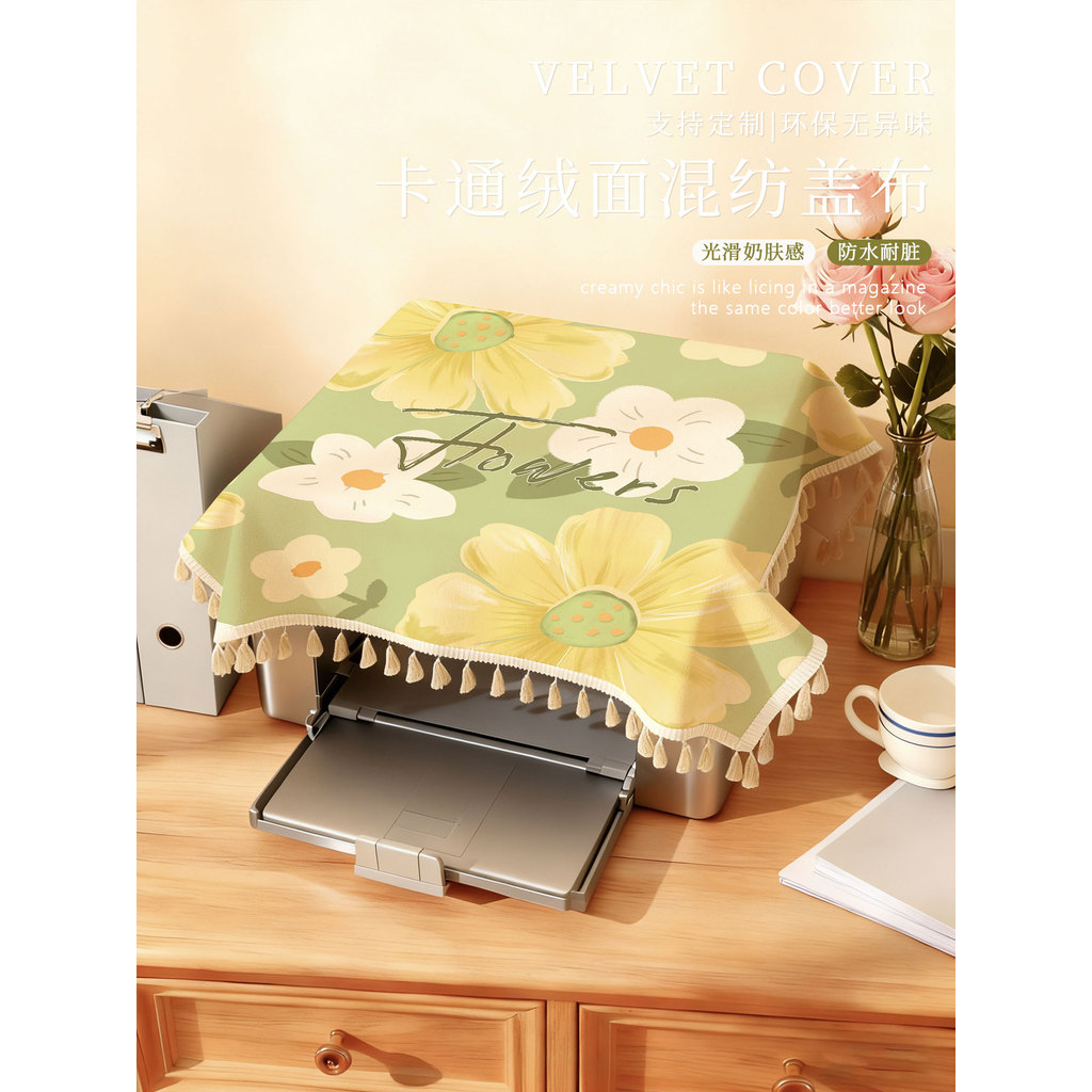 B. b.Printer Chống Bụi Bao Tủ Lạnh Chống Bụi Vải Epson Thích Hợp Màu Xám Bao Vải Đa Năng Vải Chống B