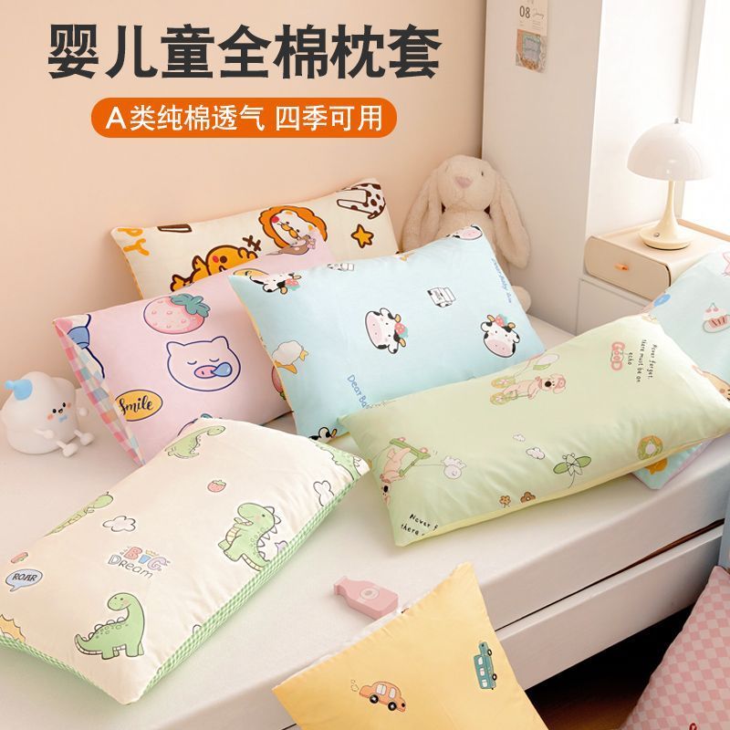 Trẻ Em Cotton Nguyên Chất 40x60 Vỏ Gối Mẫu Giáo Cho Bé 30x50 Vỏ Gối Hoạt Hình Hộ Gia Đình Cotton Cho