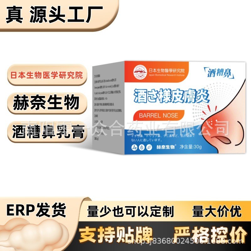 [Khuyến nghị cửa hàng] Viện sinh học Rượu vang Mũi xấu Bán hàng Nhật Bản Mười nghìn đơn hàng Toàn mạ