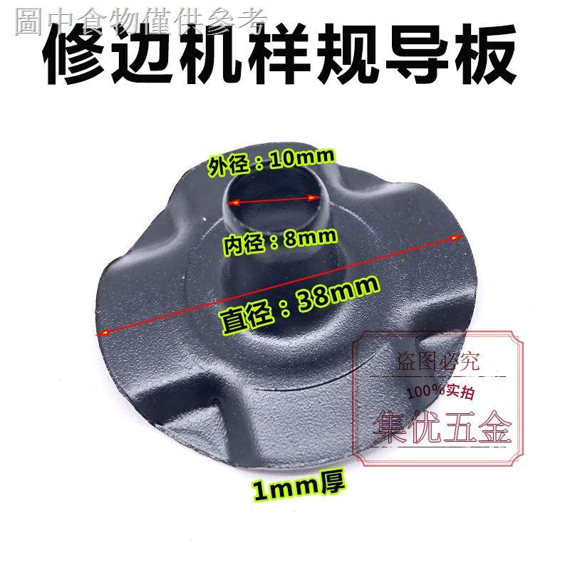 Tyk 11.2 Giá Thấp Makita N3701 3703 Dongchen FF-6 FF02-6 Máy Khắc Cắt Tỉa Phong Cách Đa Năng Hướng D