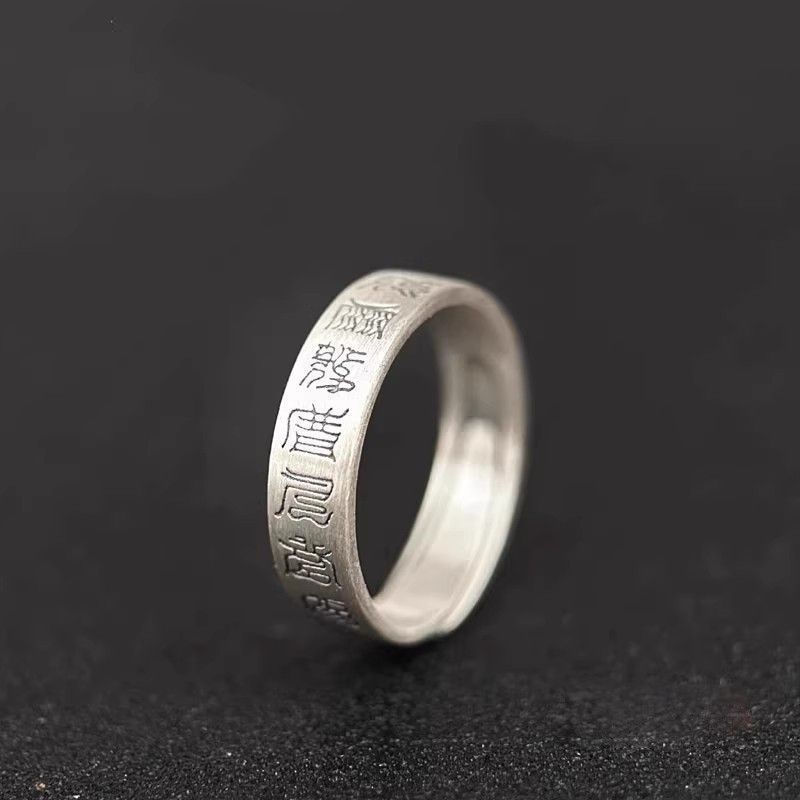 New Product#Pure silver ring, Daoist style, solid silver ring, index finger ring, scripture ring, wo