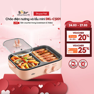 Bếp Nướng Lẩu Điện mini 1L 2in1 Bear DKL-C12D1 - Chính Hãng - BH 18 Tháng