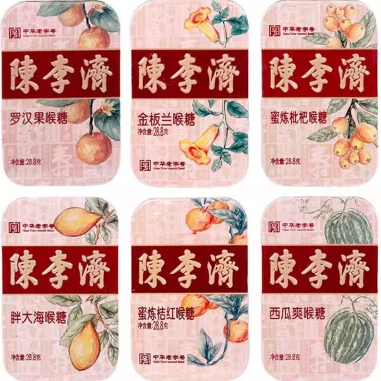 Chen Li Ji Mật Ong Tinh Chế Cam Đỏ Loquat Loquat Loquat Loquat Loquat Loquat Loquat Loquat Loquat Lo