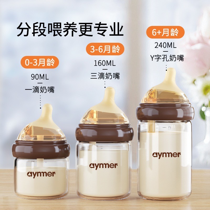 Bình sữa sơ sinh Einmei Bé chống đầy hơi 0-1 tuổi Sữa uống sữa chống sặc Giả sữa mẹ thủy tinh Bình s