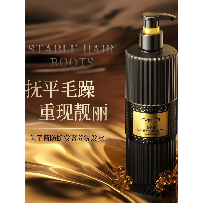 Dầu Gội Caviar Chính Hãng Nam Nữ Mềm Mại Cải Thiện Frizz Khô Nuôi Dưỡng Tóc Chuyên Dụng Kiểm Soát Dầ