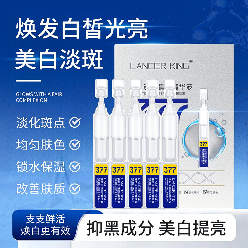 Popular~Single-use serum, hyaluronic acid essence, amide essence, facial skincare serum3z