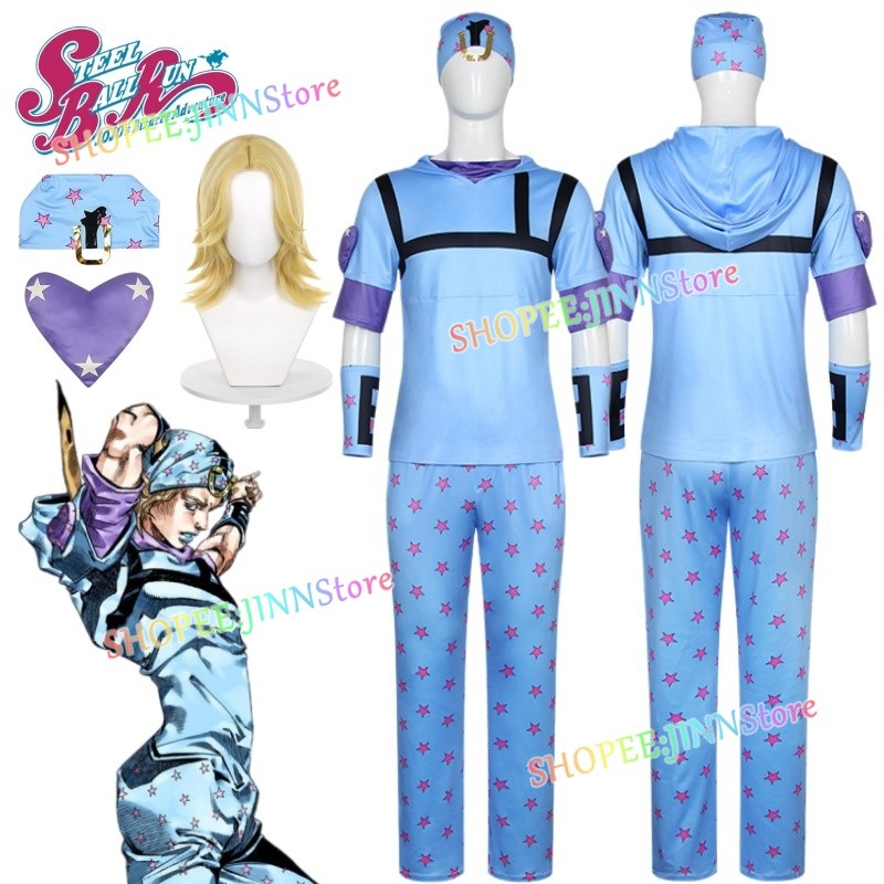 -Trang Phục Hóa Trang Johnny Joestar Màu Xanh Cho Cosplay JOJO'S BIZARRE ADVENTURE