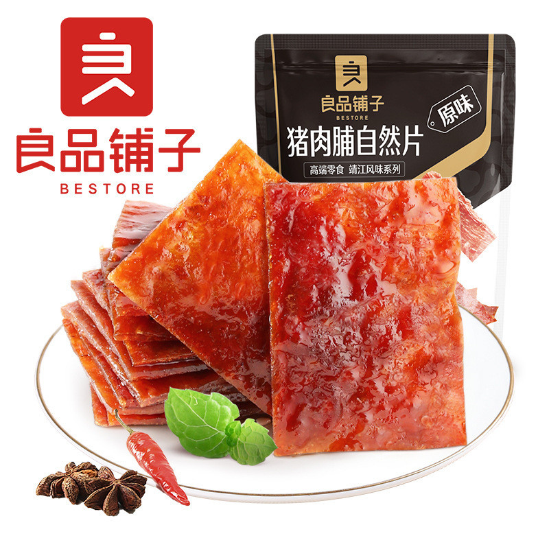 Thịt lợn Thái tự nhiên Bestore 100g (nguyên bản / ❈ 🍒 ❈ ✽ ❈ ❈ ❈ ❈ ❈ ❈ 🍎 100g (❈ ❈ / ❈ ❈ 🍎 / ❈ ❈) TXT