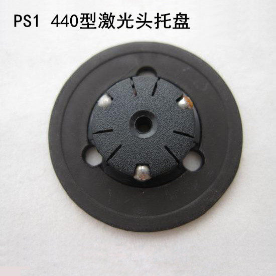 Sony PS1 Hói Đầu Chân Đế Bàn Xoay PS1 Máy Chơi Game Giá Đỡ Đĩa PSONE 440 Loại Đầu Laser Khay