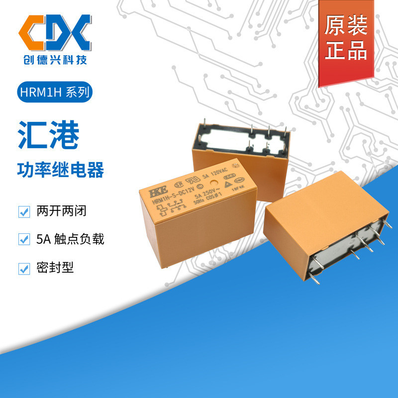 5 Chiếc HRM1H-S-DC12V-C Chính Hãng Huigang Relay HRM1H-S-DC24V Chuyển Đổi Độ Nhạy Cao Loại 8 Chân 5A
