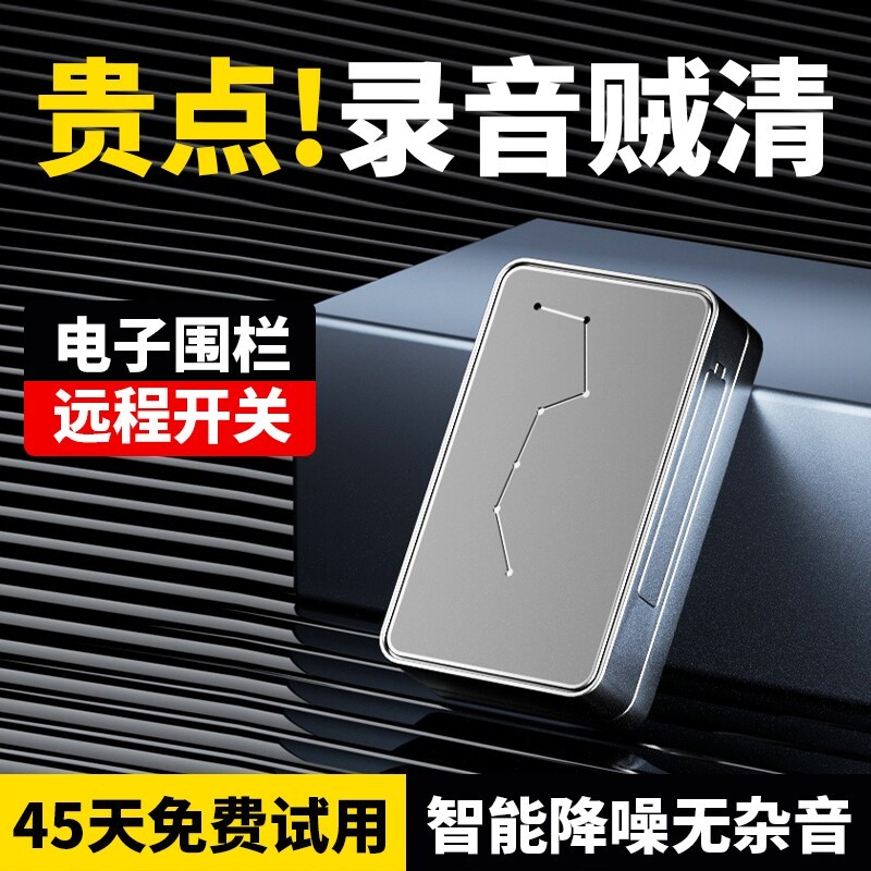 [Ưu tiên] Đầu ghi âm chờ dài Điều khiển điện thoại di động Điều khiển từ xa không dây Cập nhật tự độ