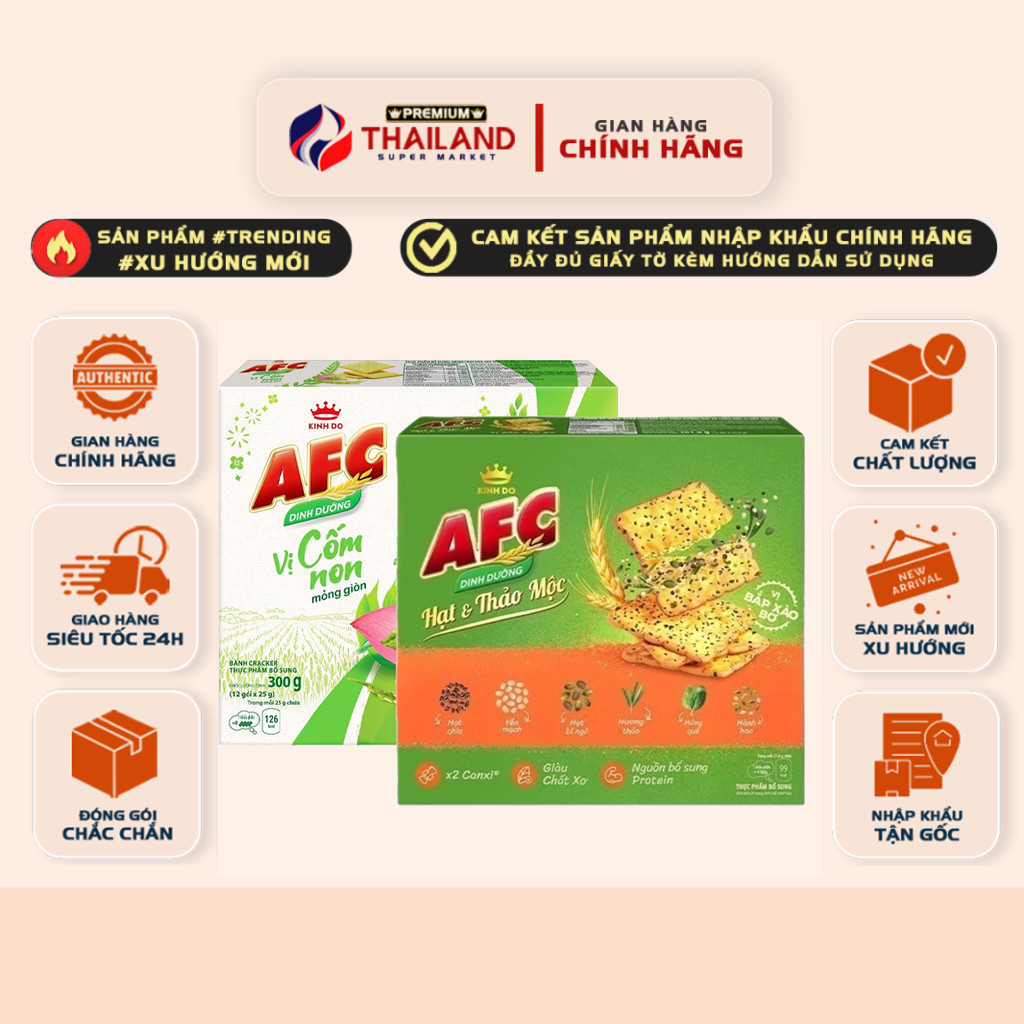 Bánh Quy Cracker Dinh Dưỡng AFC (Bịch 261.6g) – Vị Cốm Non / Hạt Thảo Mộc Bắp Xào Bơ – Giòn Ngon, Th