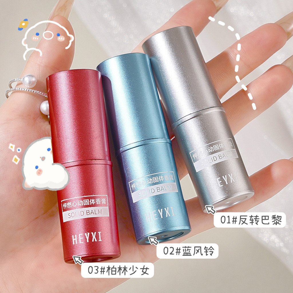 HEYXI HEYXI HEYXI Solid Balm Fragrance Sinh Viên Nước Hoa Chắc Chắn Solid Balm 2026.4.3