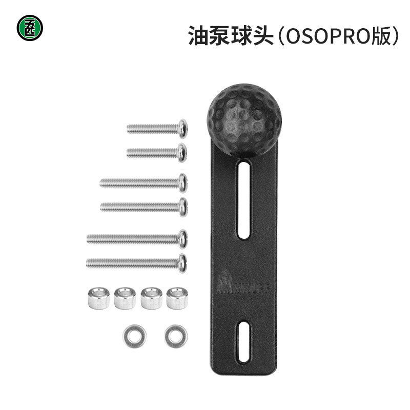 Năm MWUPP osopro Xe Máy Bơm Dầu Phanh Kim Loại Chuyên Dụng Giá Đỡ Điện Thoại Di Động Bóng Đầu Đế Phụ