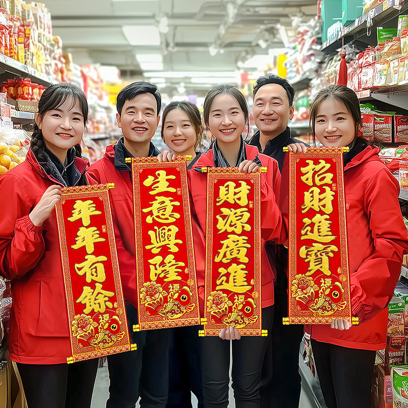 Hàng sẵn có @ Mặt dây chuyền Huichun @ Mặt dây chuyền trang trí năm mới Huichun Kinh doanh đang bùng