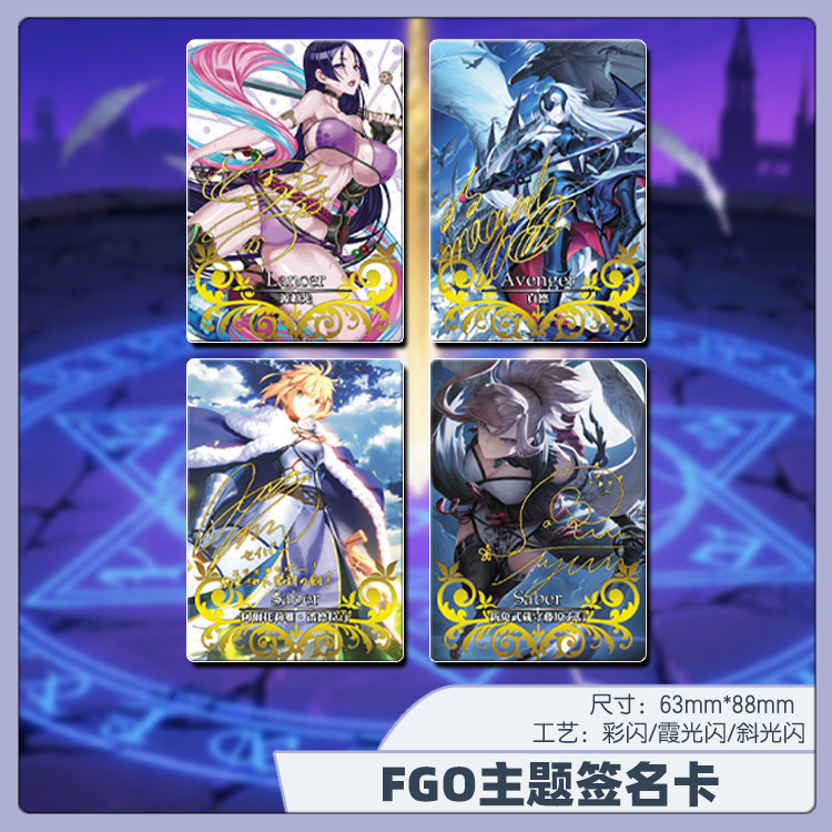 FGO Yuan Lai Quảng SABER Joan of Arc