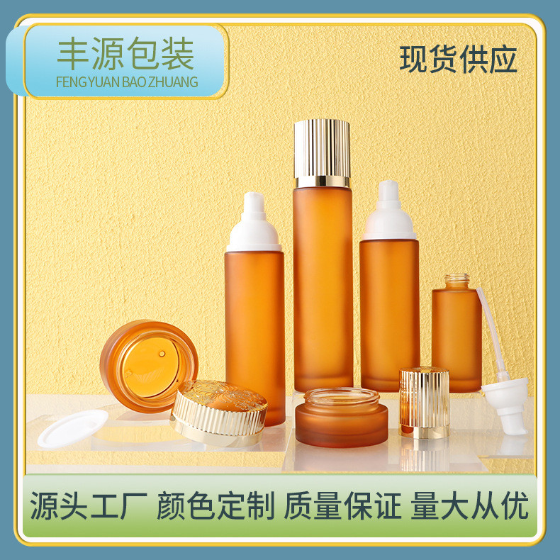Spot Goods#Jianhua Pattern Cap Hot-Selling Lotion Dispensing Bottle 150ml-120ml Lotion bottle 30g Cr