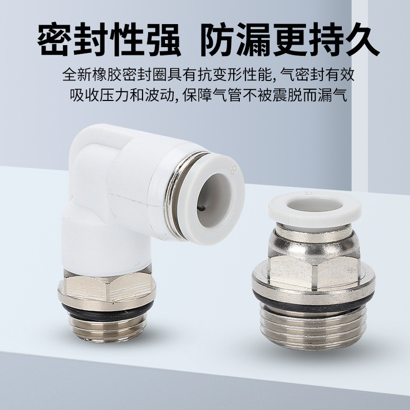 Khớp khí nén PC6-02G Ren PL8-01 Ống Thread 4-G01 / 03 / / 10 / 12 / 16 Máy nén khí 1.16