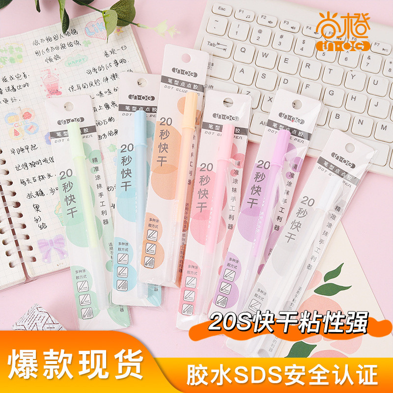 Spot Goods#Glue Pen for Children, Cute Small Glue for Handicrafts, Glue Pen for Kids, Pen-Shaped Glu
