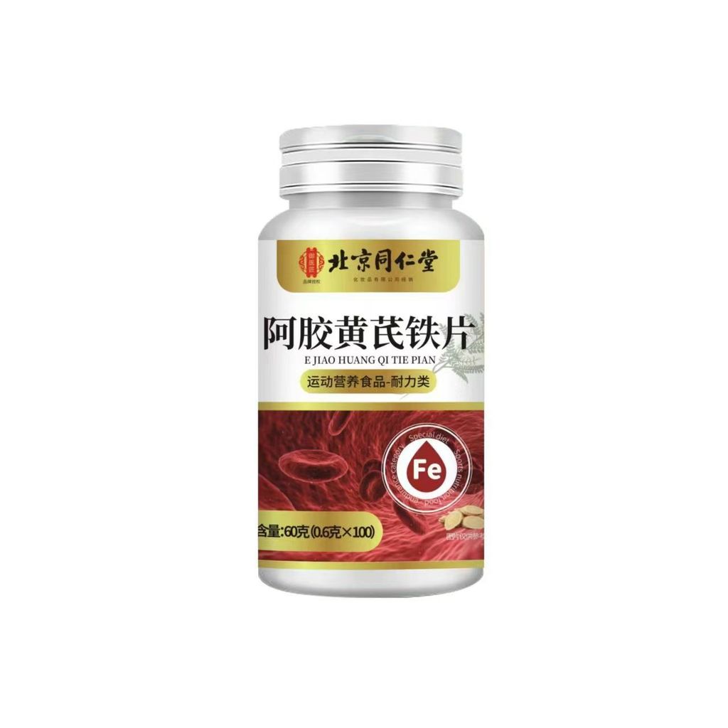 [Hàng có sẵn] Tấm sắt Royal Doctor Ejiao Ejiao 60g WJG