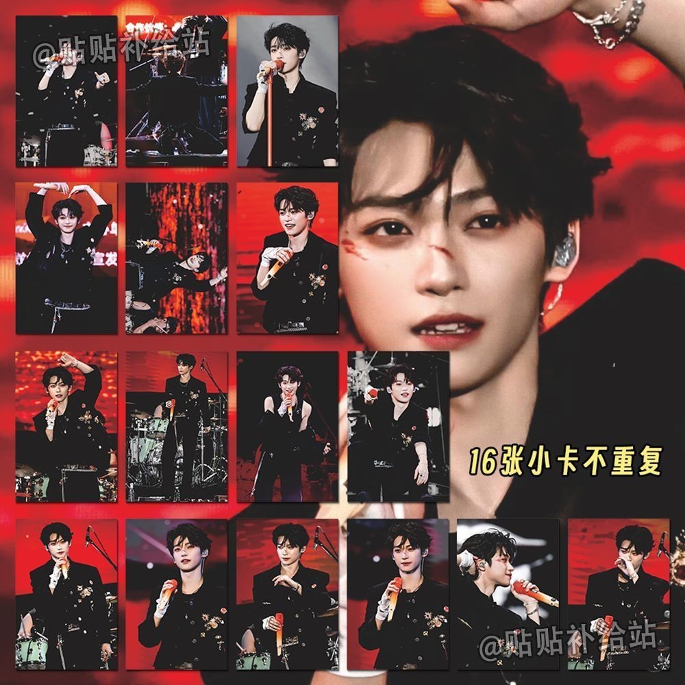 Nóng Peng Jae Putian Ziyu Putian Left Bank Music Festival Photocard HD Thần Hình Bộ Sưu Tập Chất Liệ
