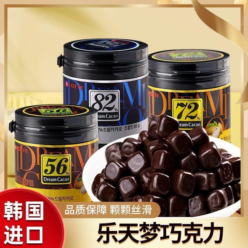 LOTTE Dream Dark Chocolate Small Cube Đóng hộp LOTTE Chocolate Influencer Snacks 72% 56% 82% sẵn sàn