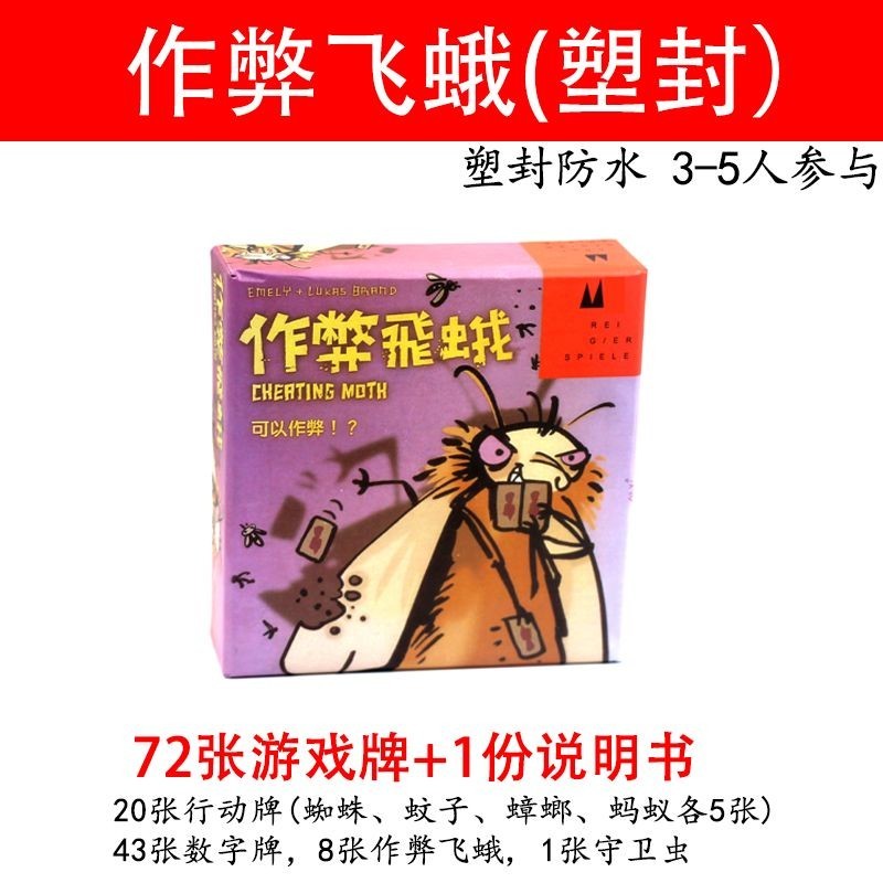 Crazy qiang Royal Cockroach qiang C Crazy Xiaoqiang German Royal Cockroach Xiaoqiang Cockroach Salad