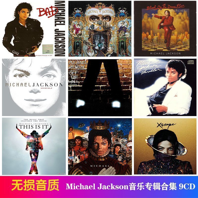 Bộ sưu tập Album nhạc Michael Jackson 9CD Đĩa ghi âm không mất / u Disk 1,22