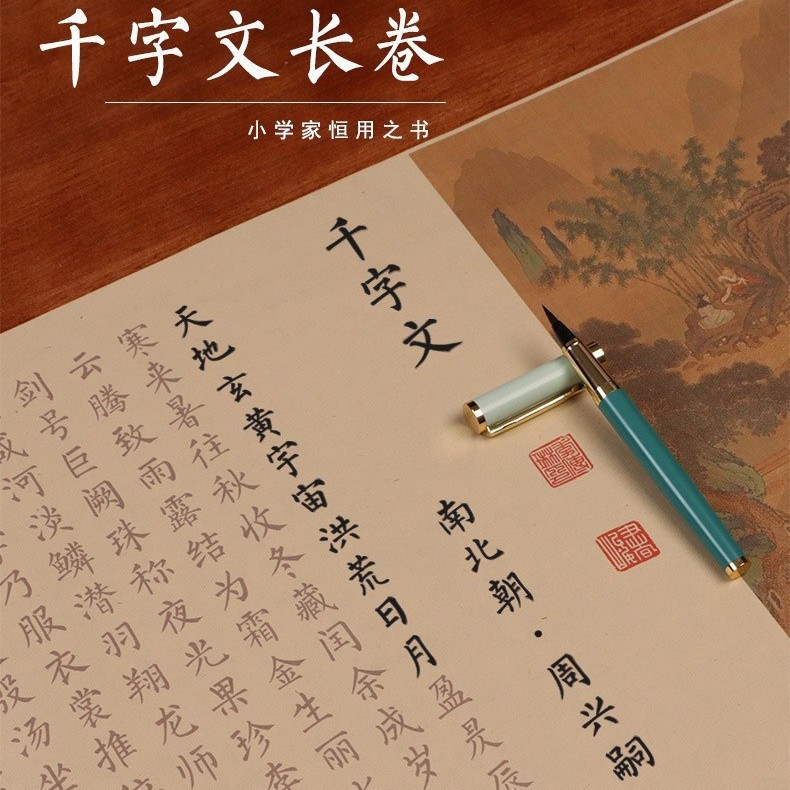 Ngàn ký tự Full Text Copybook Brush Ốp lưng nhỏ Copy Red Long Roll Rice Paper Semi-Mature Non-Ink Th