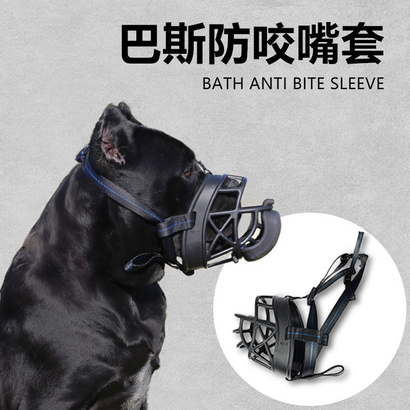 Pet Dog Muzzle Anti-Bite Bulldog Muzzle Dog Muzzle Feeder Set Vỏ bảo vệ lưới [yfy]