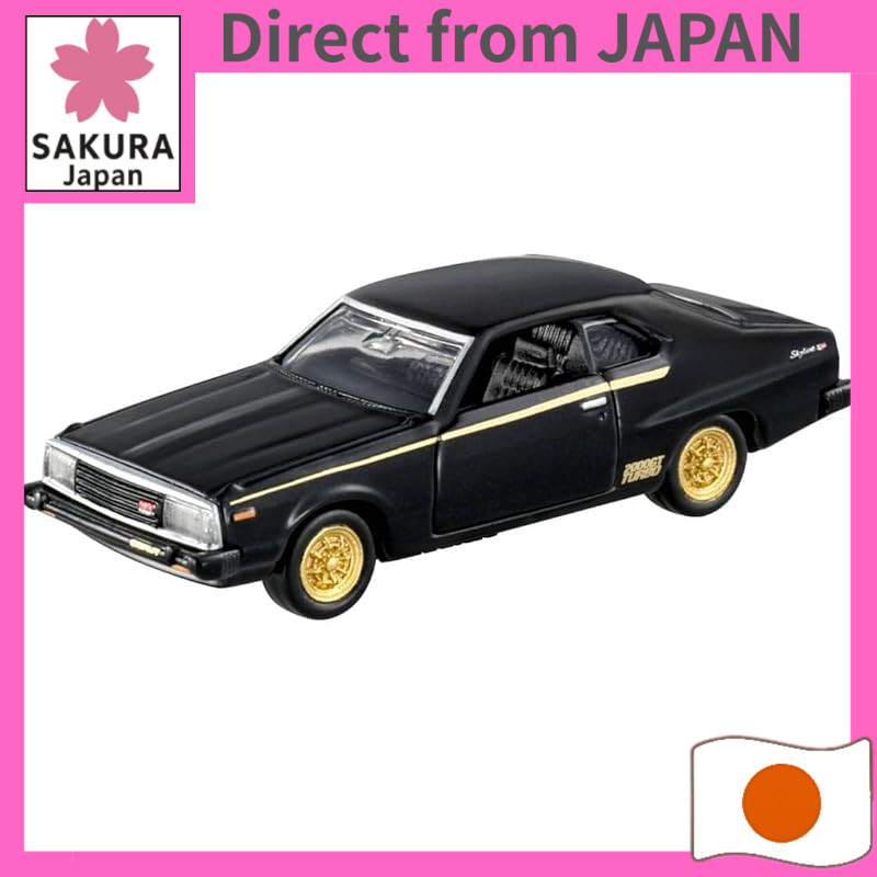 Tomica Premium die-cast mini cars – Nissan Skyline 2000 Turbo GT-E/S, Lamborghini Countach 25th Anni