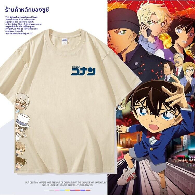 Áo thun Conan DIYEIN | Anime Thám Tử Cotton Tay Ngắn Ayumi Hoshino Kidou Unisex S-5XL