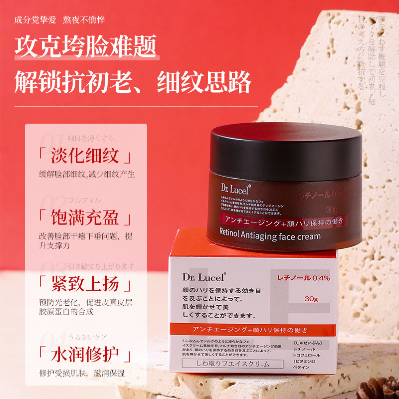 Retinol Kem Chống Nhăn Dưỡng Ẩm Dưỡng Ẩm Làm Săn Chắc Đường Mịn Vitamin A-Mên Da Phục Hồi Trẻ Hóa Ke