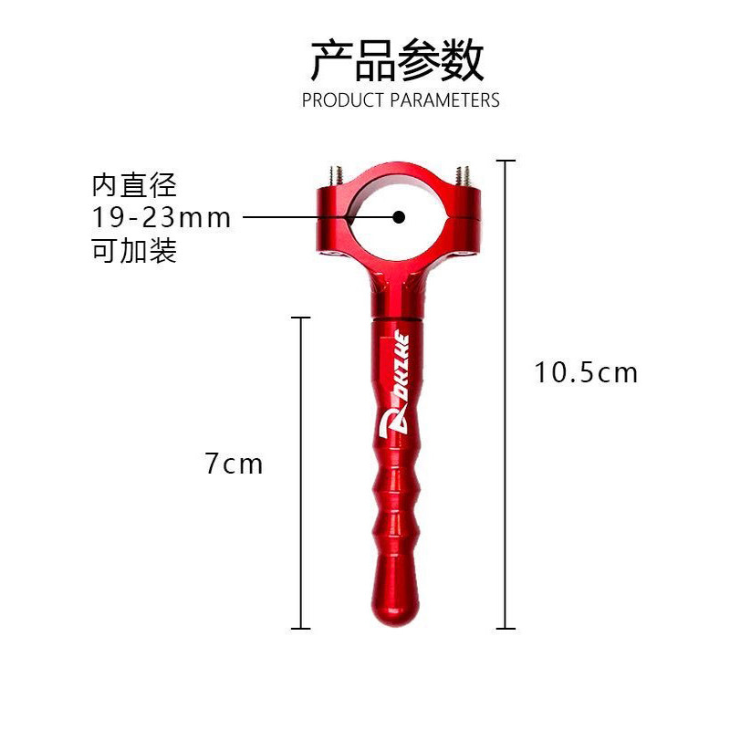 Xe Máy Điện Xe Sửa Đổi Bên Hỗ Trợ Bên Kick Phụ Trợ Khối Giá Đỡ Hợp Kim Nhôm Thanh Nối Dài Kick Mở Rộ