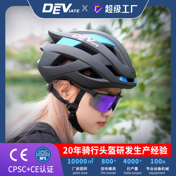 mũ bảo hiểm masontex mũ bảo hiểm nam Mũ bảo hiểm đi xe đạp M b o o hi m DEVIATE Edge trọn gói