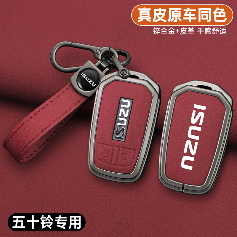 21-23 ISUZU Phong Cách Mới ISUZU DMAX ISUZU MUX Chìa Khóa Túi ISUZU Chuông Bán Tuorimai Vỏ Bảo Vệ Kh