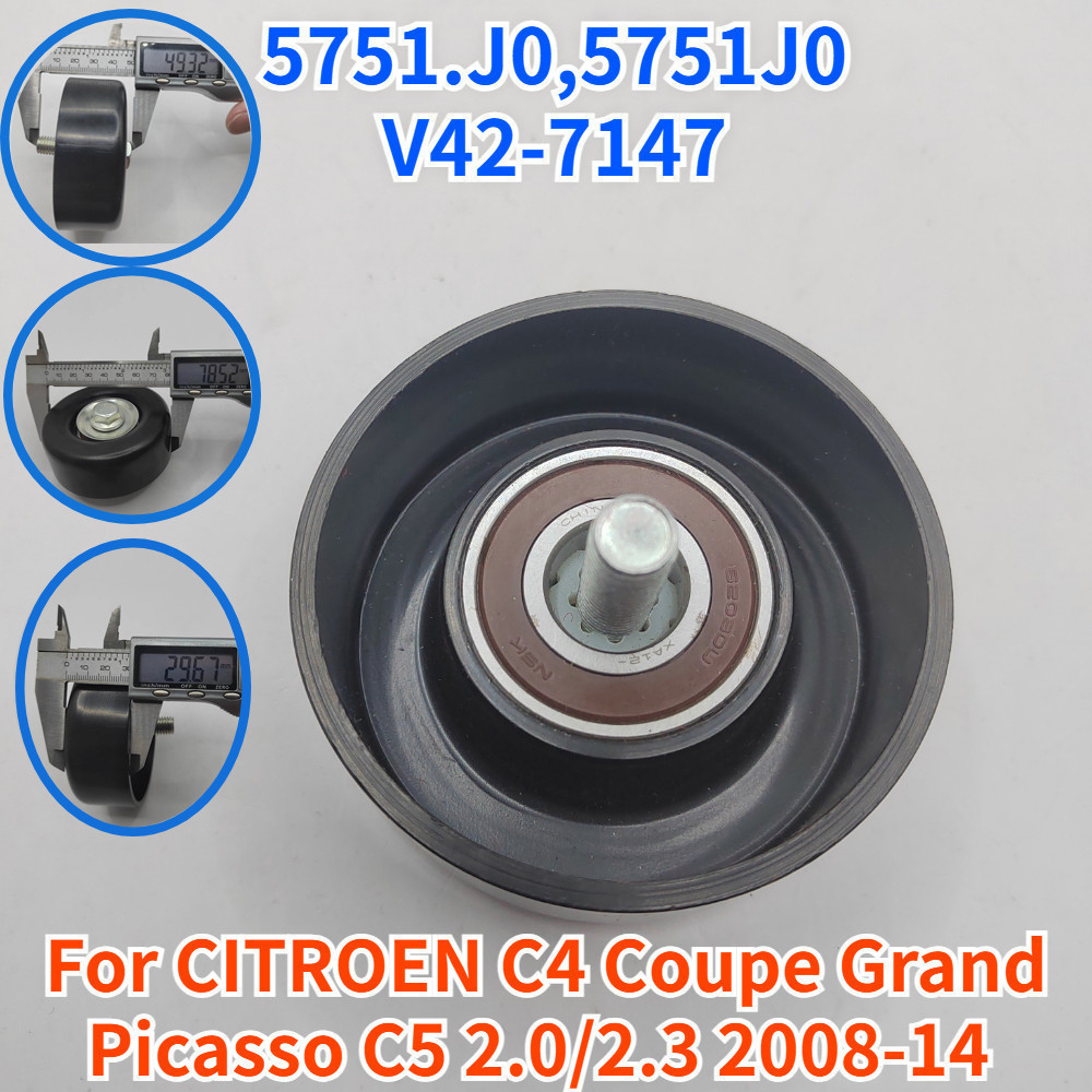 5751.J0 5751J0 V42-7147 cho CITROEN C4 Coupe Grand Picasso C5 2.0 / 2.3 2008-14 Bộ căng truyền động 
