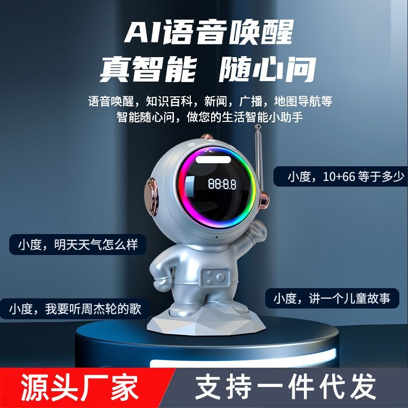 Loa Xiaodu AI Loa Mini Thông Minh Âm Lượng Lớn Điều Khiển Giọng Nói Xe Bass Pháo Thép Nhỏ Xiaodu Loa